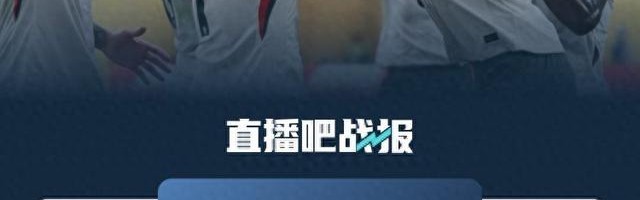 新援包办两球！切尔西2-0弗鲁米嫩塞进决赛 若昂-佩德罗精彩双响