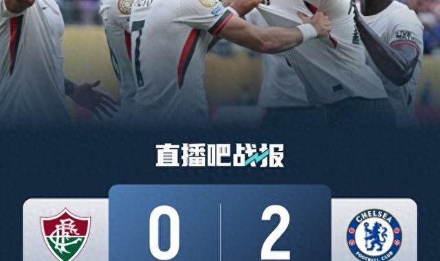 新援包办两球！切尔西2-0弗鲁米嫩塞进决赛 若昂-佩德罗精彩双响