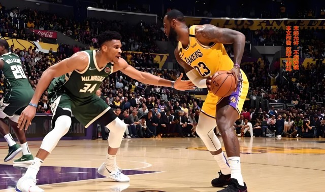 kaiyun官网-詹姆斯为何这么害怕字母哥 一项技术缺陷是主因