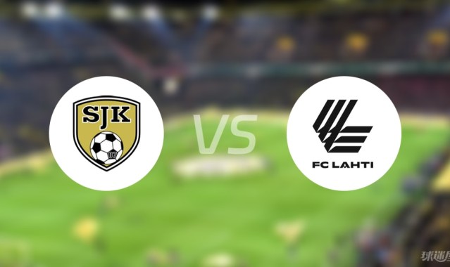 开云登录入口-【芬甲】SJK学院vs拉赫蒂比赛结果：SJK学院(0-3)拉赫蒂比分战报(2025年07月08日)