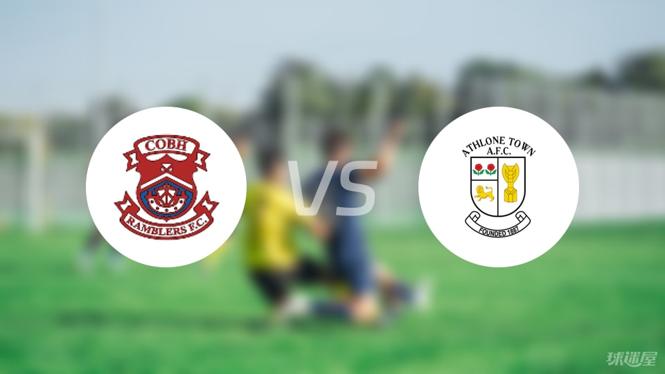 科布漫步者vs阿斯隆城伤病